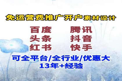 百度竞价广告的计费方式详解及经典投放案例